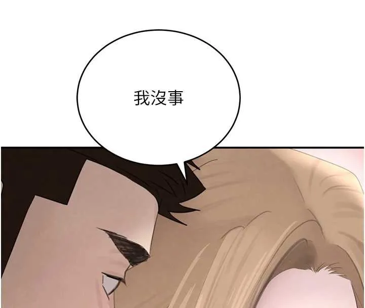 黑道千金 第51話-劇烈撞擊下的痙攣快感 第134页