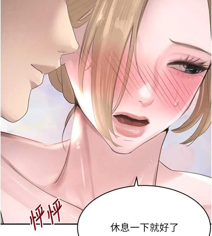 黑道千金 第51話-劇烈撞擊下的痙攣快感 第135页