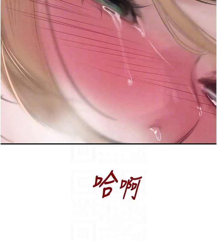 黑道千金 第51話-劇烈撞擊下的痙攣快感 第73页