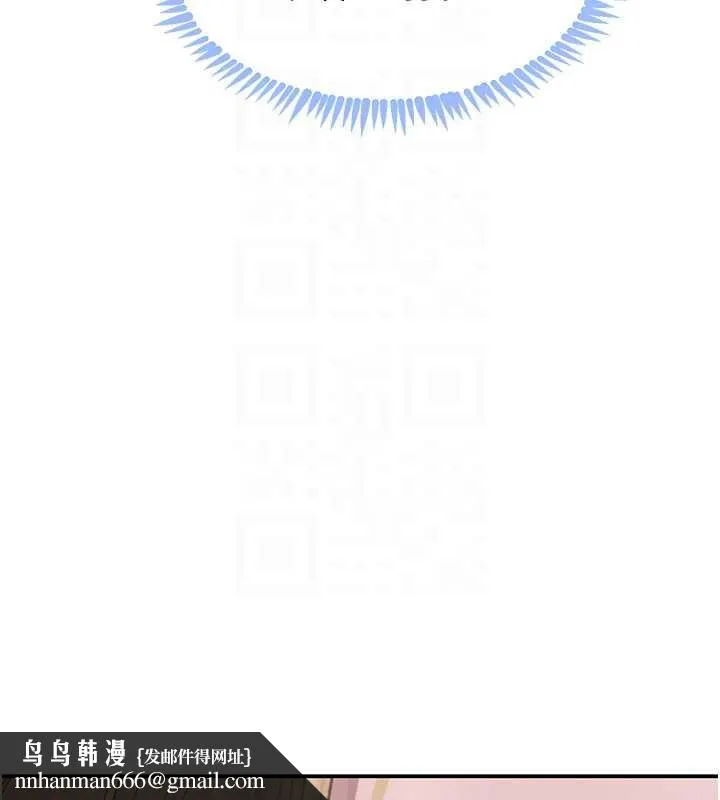 黑道千金 第51話-劇烈撞擊下的痙攣快感 第89页