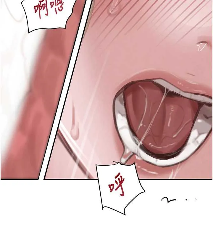 黑道千金 第51話-劇烈撞擊下的痙攣快感 第50页