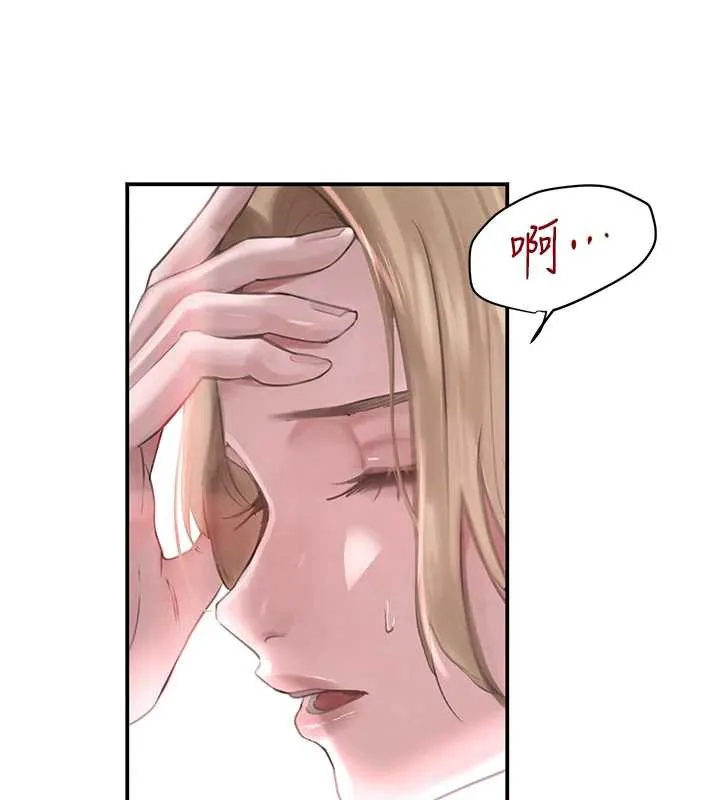 黑道千金 第51話-劇烈撞擊下的痙攣快感 第121页
