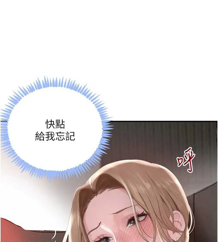 黑道千金 第51話-劇烈撞擊下的痙攣快感 第169页