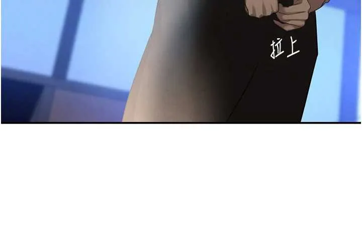 黑道千金 第51話-劇烈撞擊下的痙攣快感 第68页