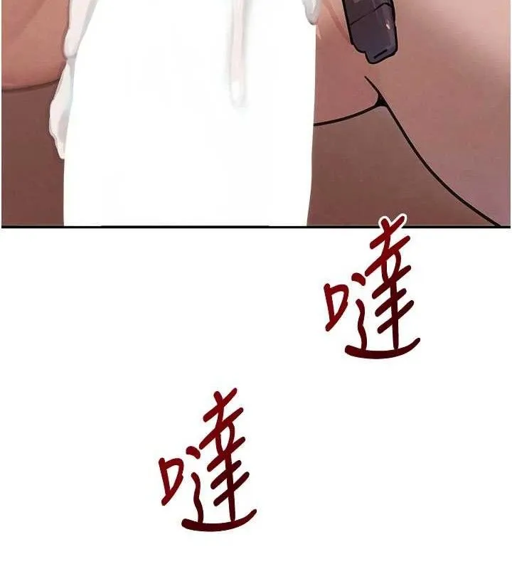 黑道千金 第36話-我要開發妳身上所有的洞 第131页