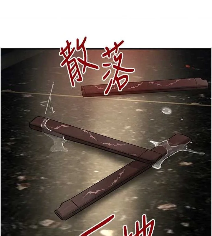 黑道千金 第36話-我要開發妳身上所有的洞 第132页