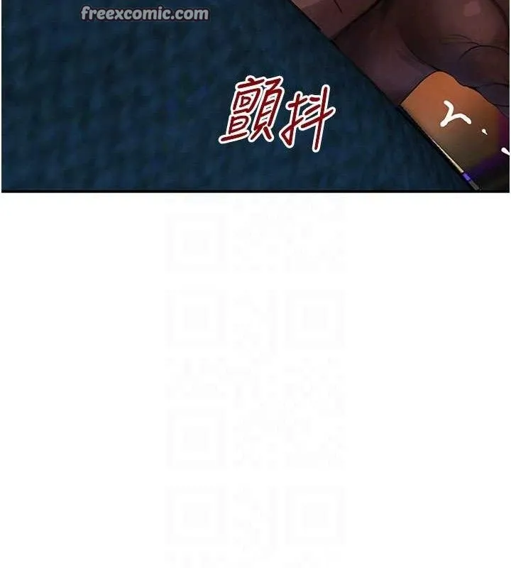 黑道千金 第36話-我要開發妳身上所有的洞 第84页