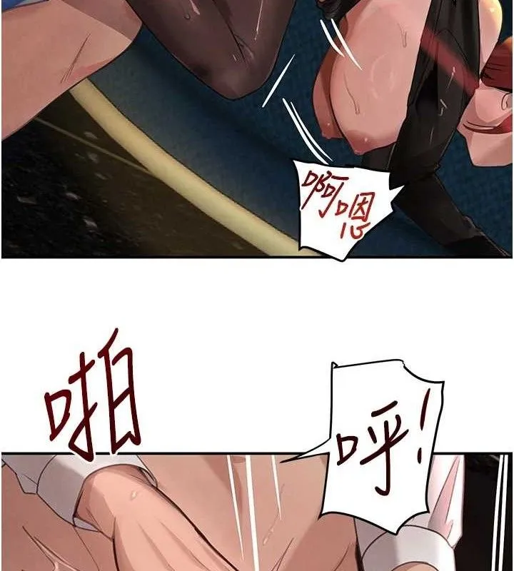 黑道千金 第36話-我要開發妳身上所有的洞 第40页