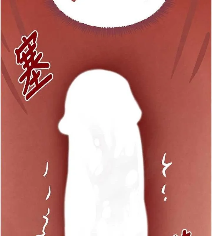 黑道千金 第36話-我要開發妳身上所有的洞 第86页