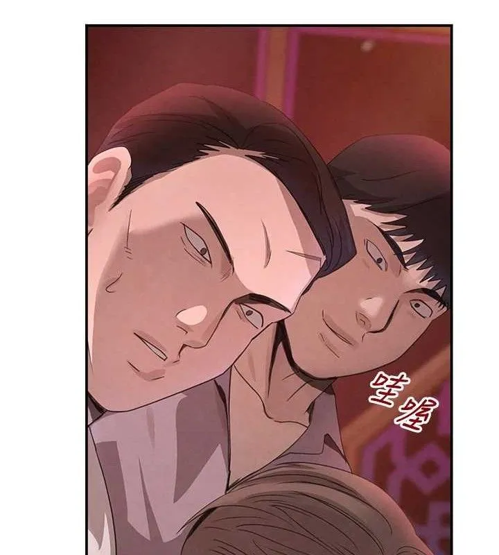 黑道千金 第36話-我要開發妳身上所有的洞 第143页