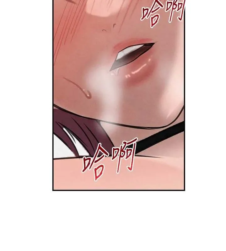 黑道千金 第36話-我要開發妳身上所有的洞 第137页