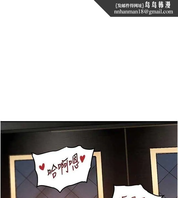 黑道千金 第36話-我要開發妳身上所有的洞 第1页