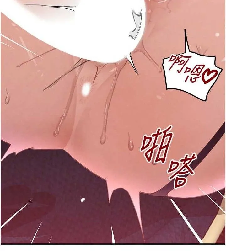 黑道千金 第36話-我要開發妳身上所有的洞 第26页
