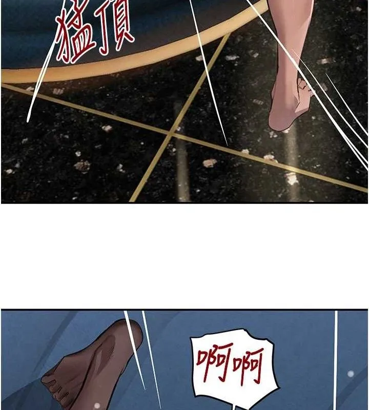 黑道千金 第36話-我要開發妳身上所有的洞 第24页