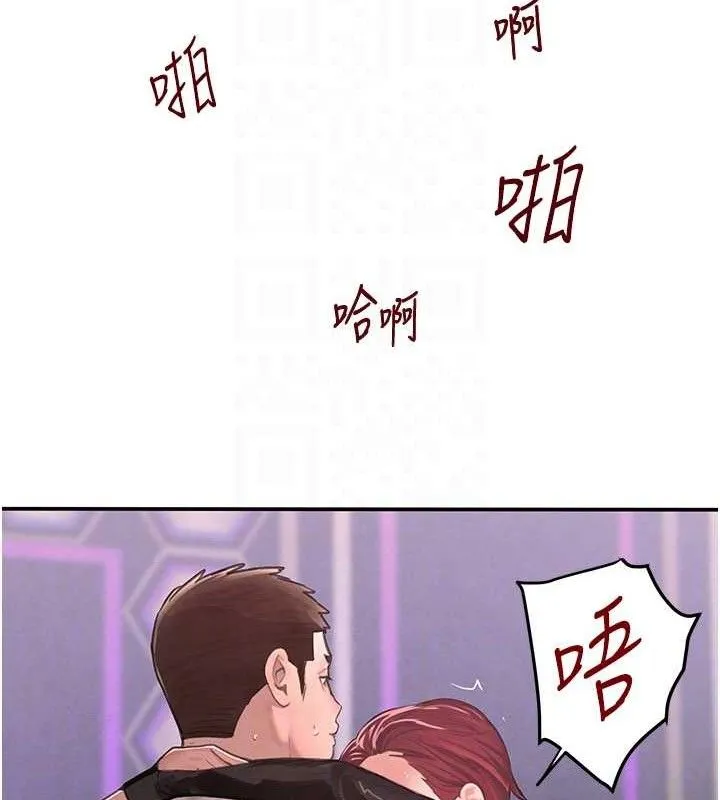 黑道千金 第36話-我要開發妳身上所有的洞 第16页