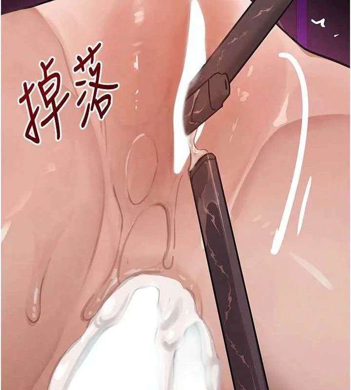 黑道千金 第36話-我要開發妳身上所有的洞 第130页