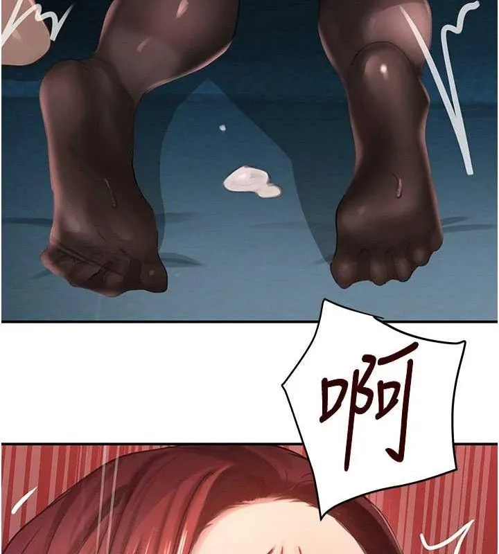 黑道千金 第36話-我要開發妳身上所有的洞 第74页