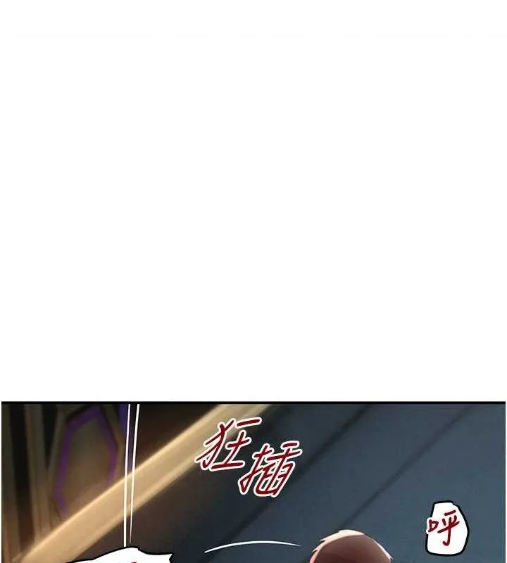 黑道千金 第36話-我要開發妳身上所有的洞 第22页