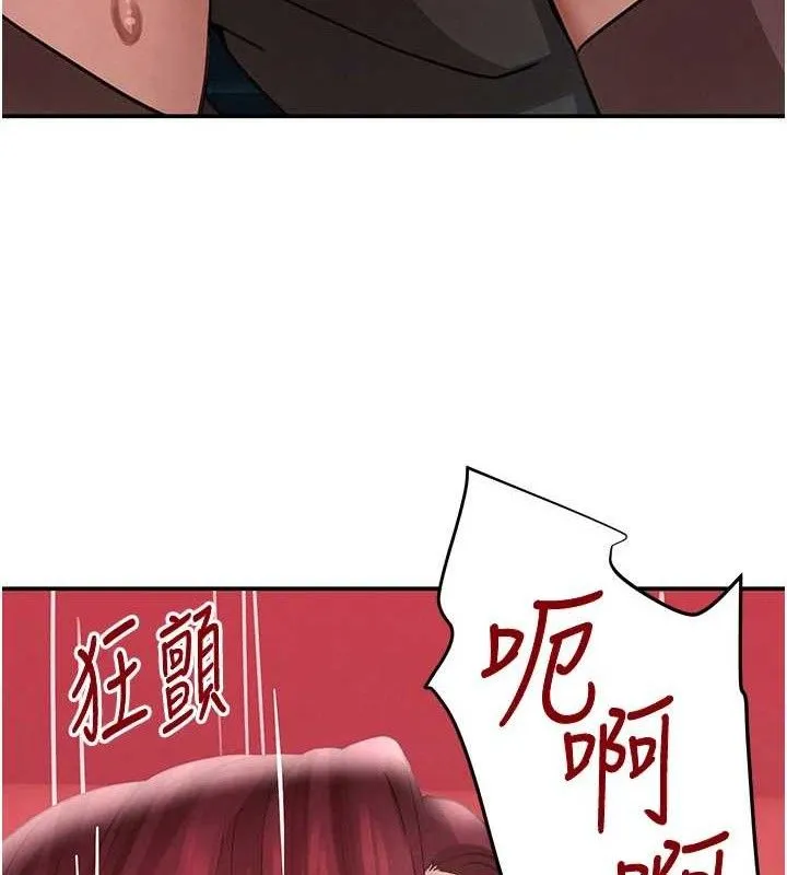 黑道千金 第36話-我要開發妳身上所有的洞 第60页