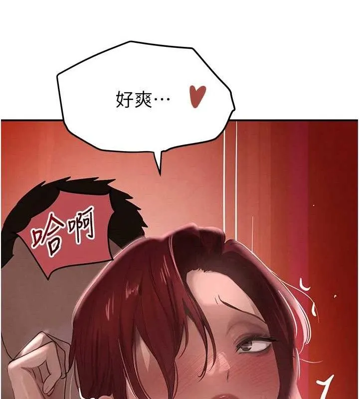 黑道千金 第36話-我要開發妳身上所有的洞 第88页