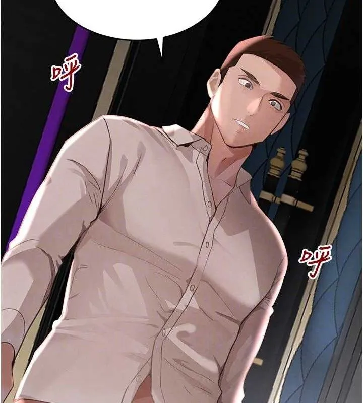 黑道千金 第36話-我要開發妳身上所有的洞 第55页
