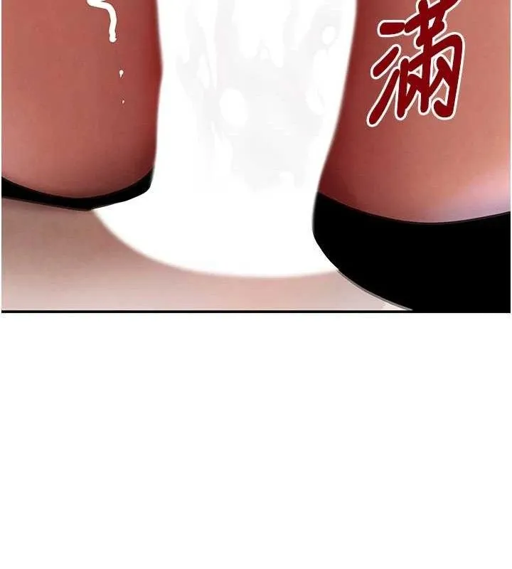 黑道千金 第36話-我要開發妳身上所有的洞 第87页