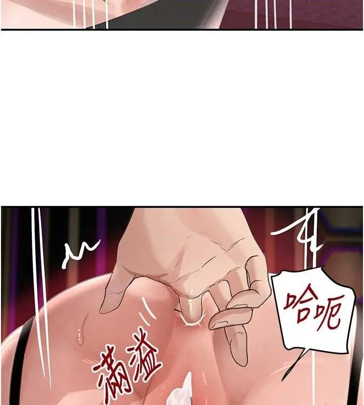 黑道千金 第36話-我要開發妳身上所有的洞 第62页