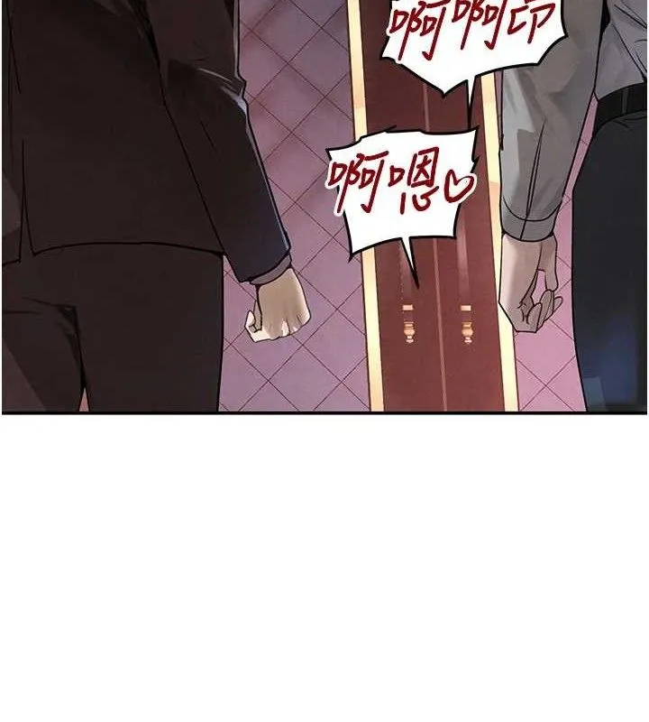 黑道千金 第36話-我要開發妳身上所有的洞 第6页