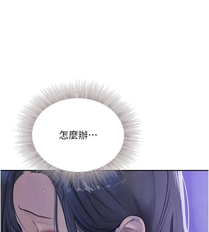 黑道千金 第19話-穿性感內衣幫我乳交 第162页