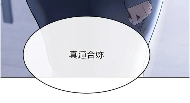 黑道千金 第19話-穿性感內衣幫我乳交 第71页
