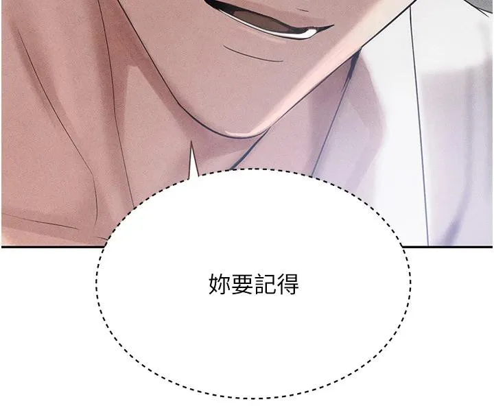 黑道千金 第19話-穿性感內衣幫我乳交 第61页