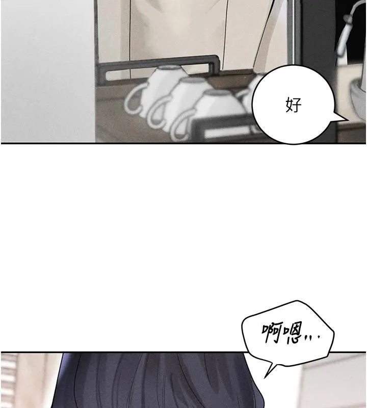 黑道千金 第19話-穿性感內衣幫我乳交 第29页