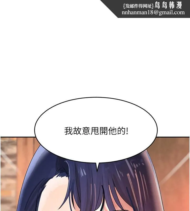 黑道千金 第19話-穿性感內衣幫我乳交 第1页