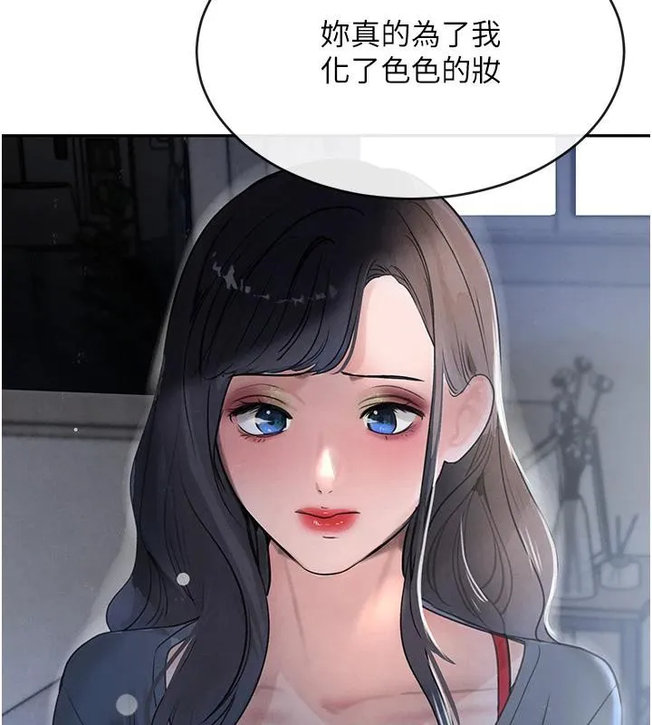 黑道千金 第19話-穿性感內衣幫我乳交 第69页