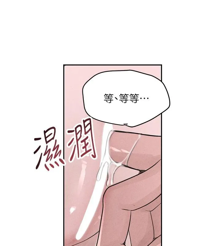 黑道千金 第19話-穿性感內衣幫我乳交 第32页