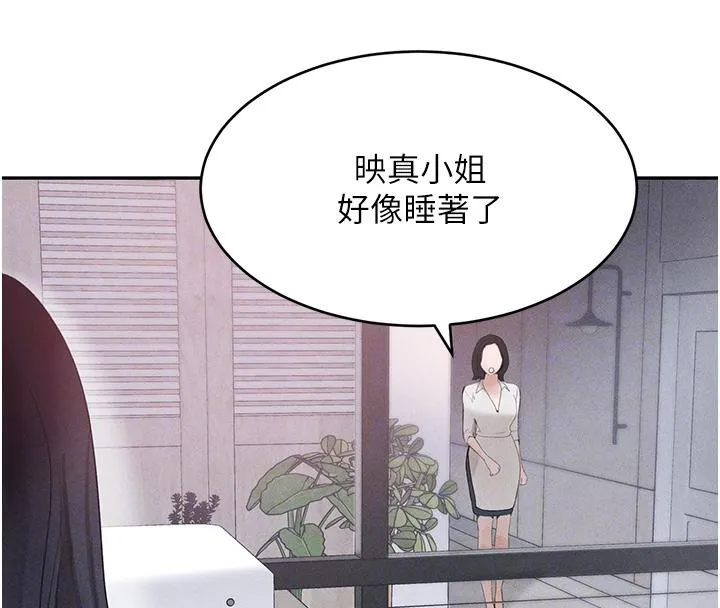 黑道千金 第19話-穿性感內衣幫我乳交 第23页