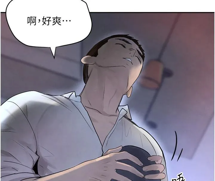 黑道千金 第19話-穿性感內衣幫我乳交 第145页