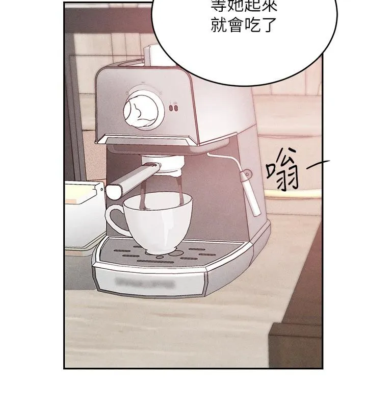 黑道千金 第19話-穿性感內衣幫我乳交 第25页