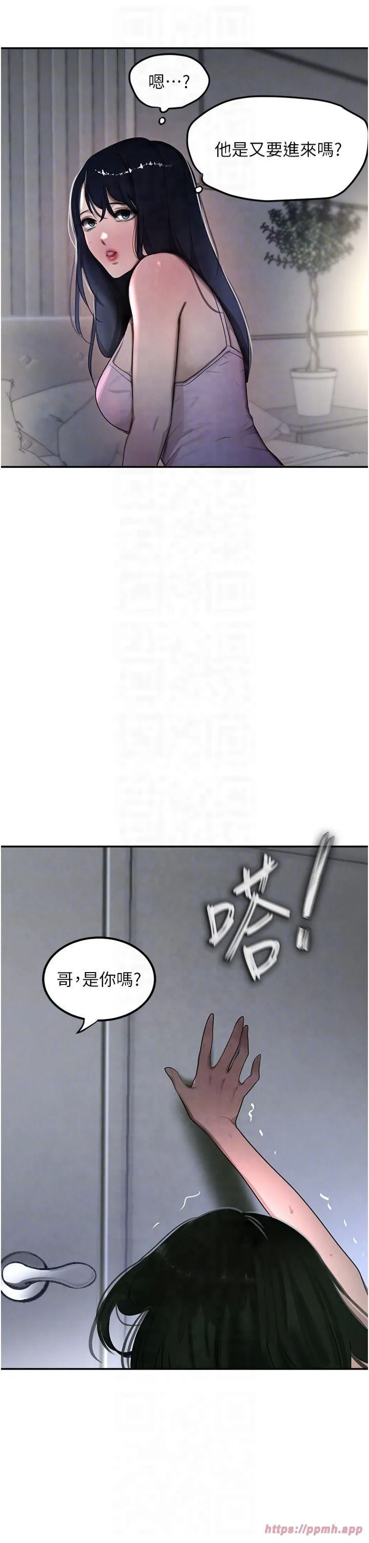 黑道千金 第5话-失去的加倍「睡」回来! 第18页