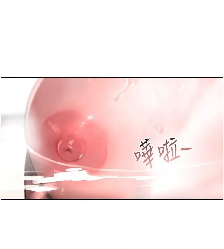 黑道千金 第9話-寂寞人婦求安慰 第67页