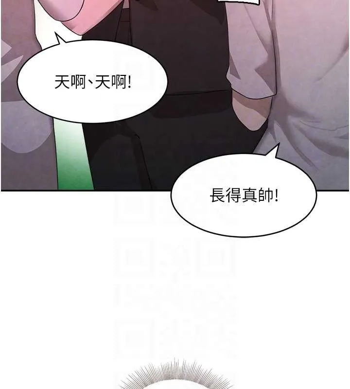 黑道千金 第9話-寂寞人婦求安慰 第102页