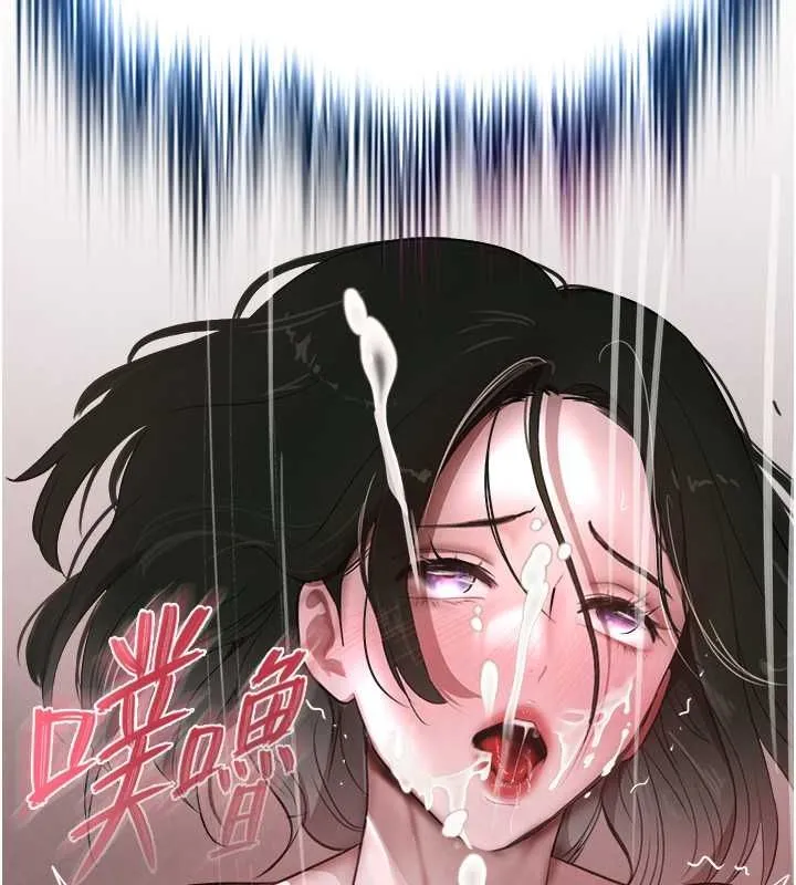 黑道千金 第9話-寂寞人婦求安慰 第12页