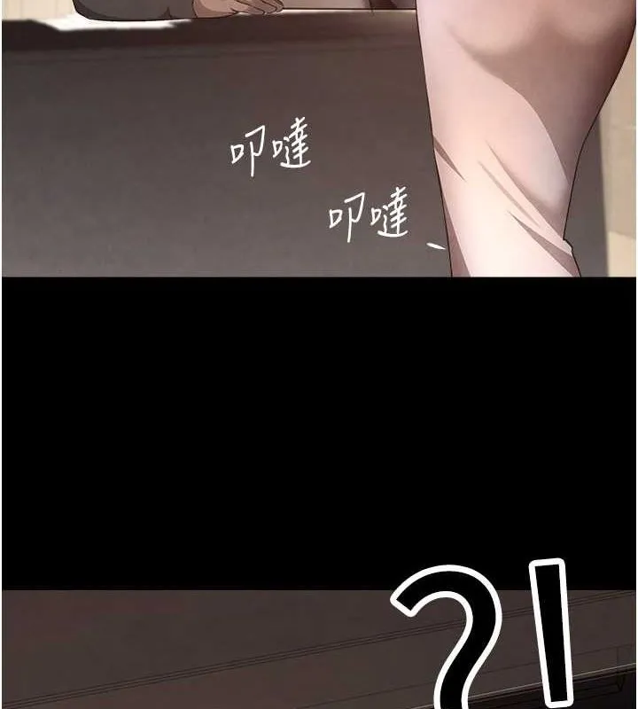 黑道千金 第9話-寂寞人婦求安慰 第39页