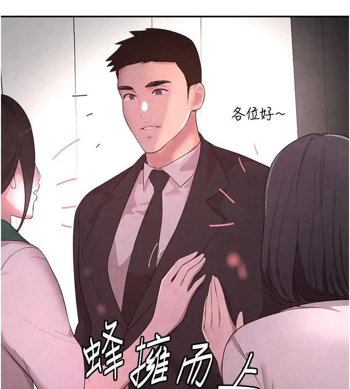 黑道千金 第9話-寂寞人婦求安慰 第101页