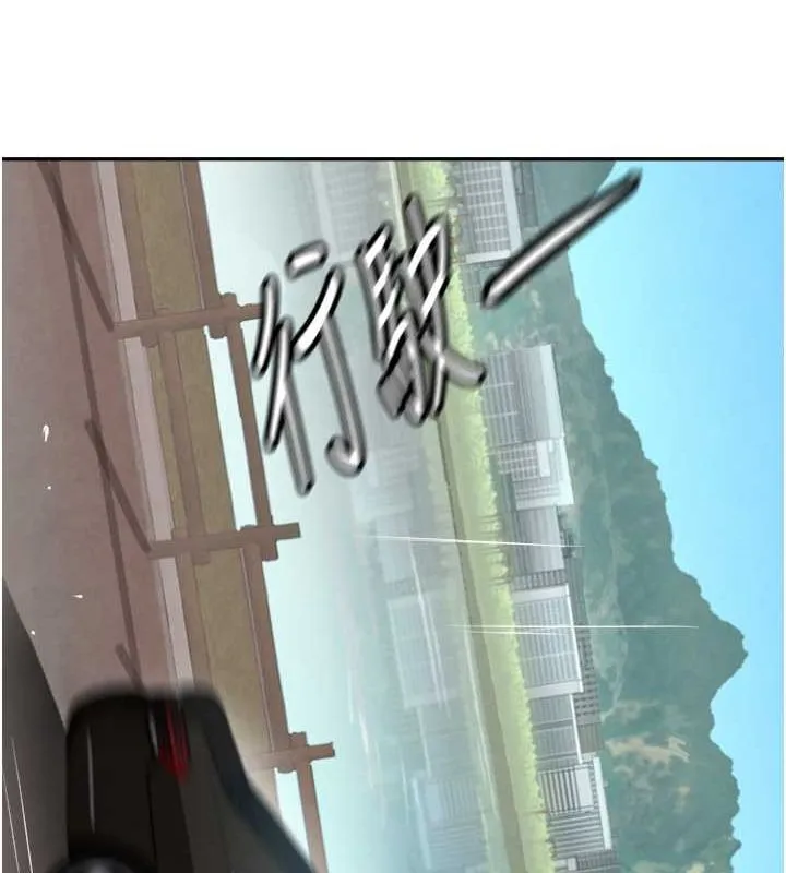 黑道千金 第9話-寂寞人婦求安慰 第124页