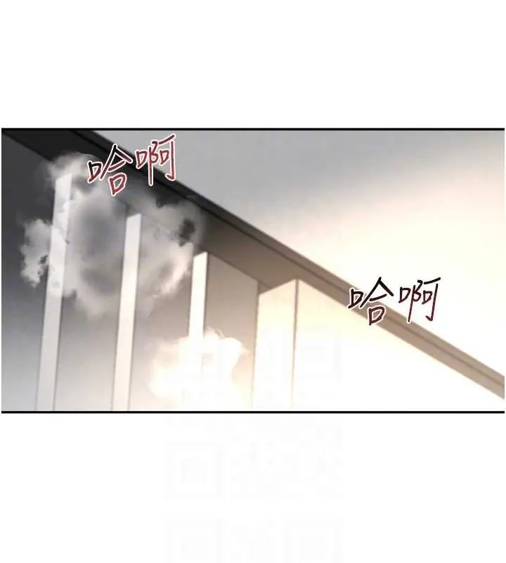 黑道千金 第9話-寂寞人婦求安慰 第18页