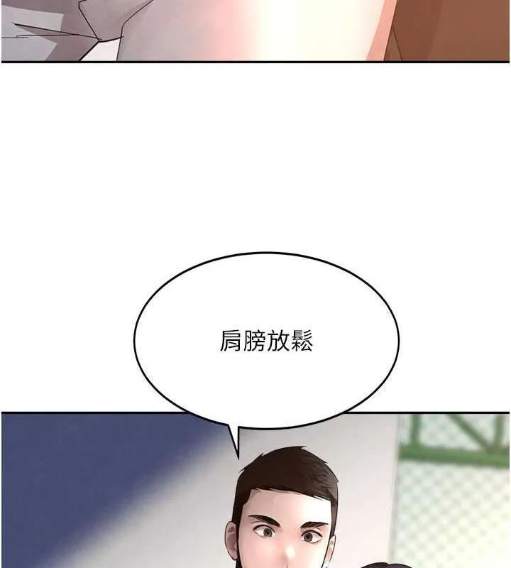 黑道千金 第9話-寂寞人婦求安慰 第113页