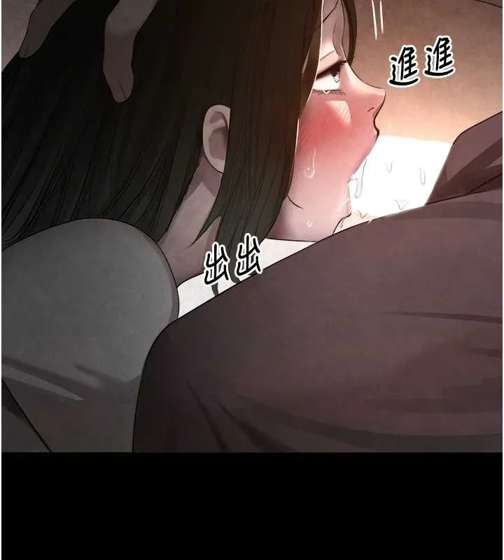 黑道千金 第9話-寂寞人婦求安慰 第51页