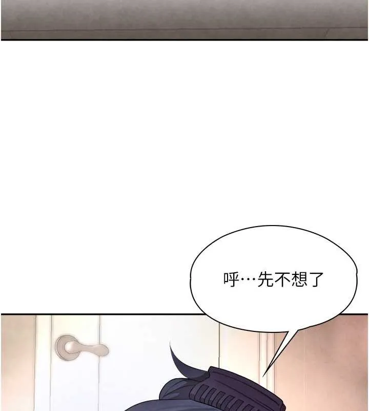 黑道千金 第9話-寂寞人婦求安慰 第157页