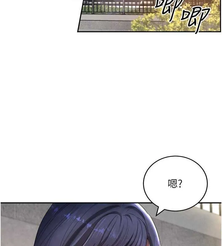 黑道千金 第9話-寂寞人婦求安慰 第78页